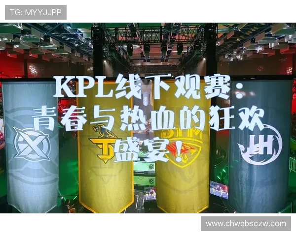 全球顶级电竞赛事燃情开战巅峰对决引爆年轻热血激情盛宴