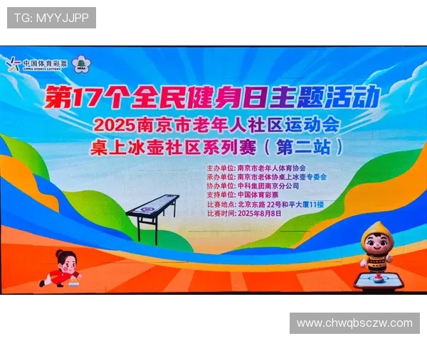 全新体育赛事模式引领潮流 激发全民运动热情提升竞技水平