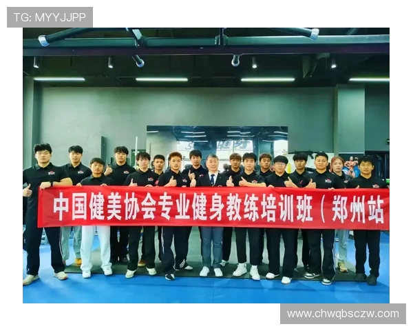 科学健身全指南打造强健体魄提升健康水平与生活品质