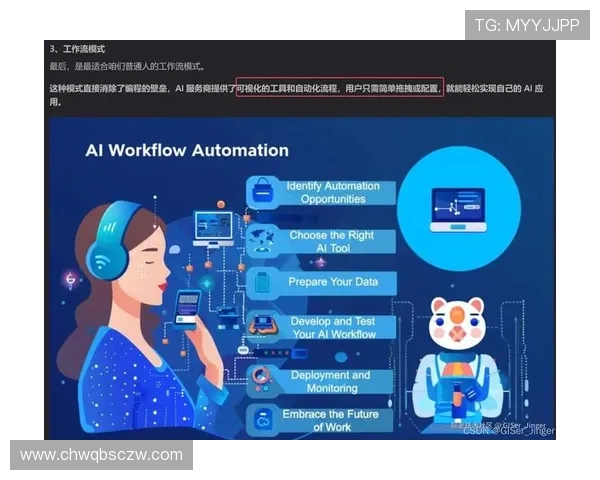 DOTA2焦点解析：BLG战队技术策略与团队协作的深度探讨