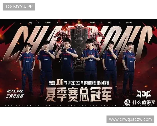 JDG战队凭借67分稳居世界冠军杯积分榜首位争夺荣耀在即