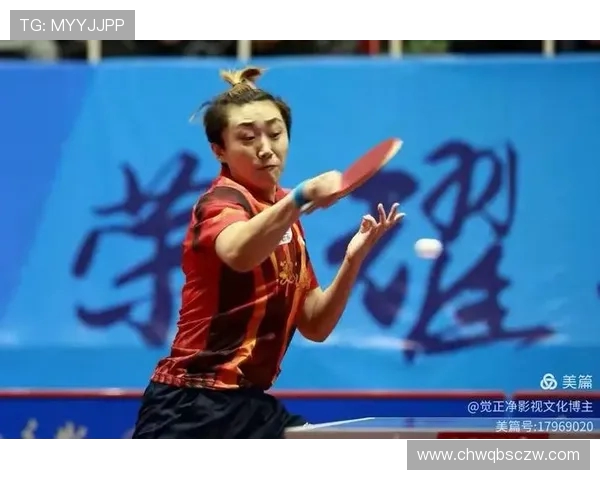 南京乒乓球队节奏表现的深入数据分析与战术探讨 南京乒乓球队节奏表现的深入数据分析与战术探讨