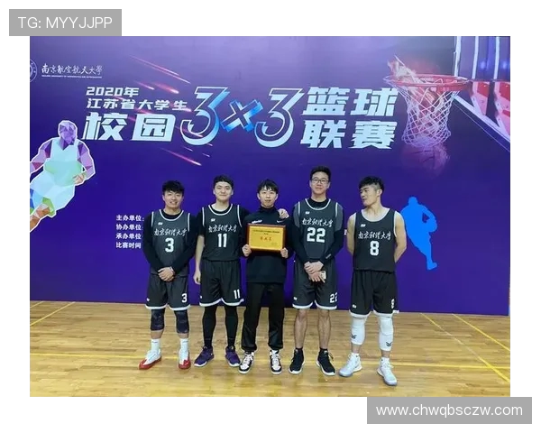 南京篮球队在邀请赛中的意识表现分析与点评