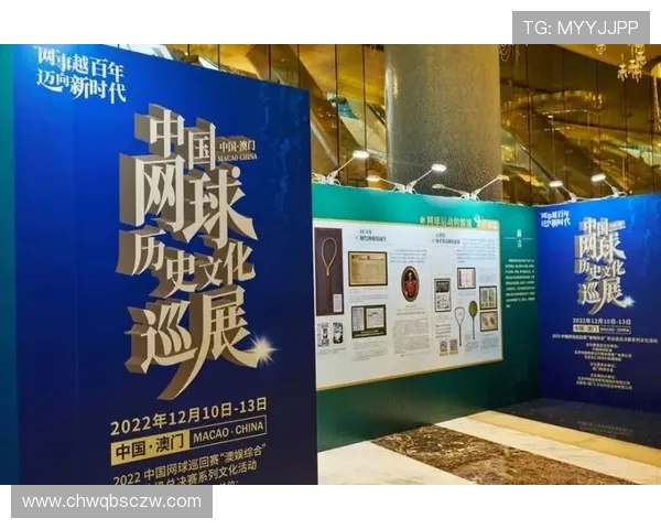 南京网球队近期状态分析与未来展望聚焦网球运动发展与挑战