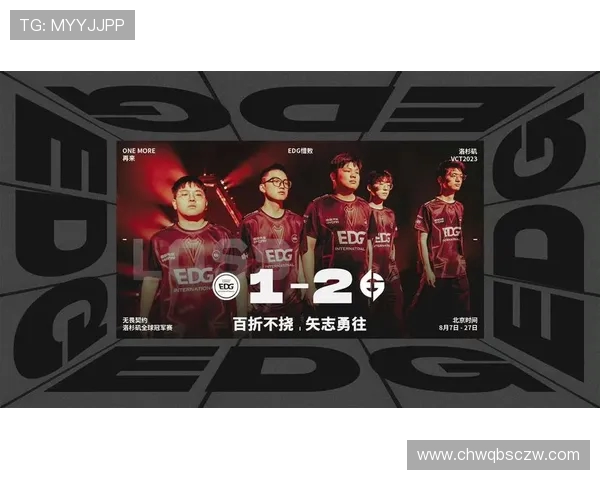 和平精英力量排行榜揭晓EDG强势登顶第三名引发热议