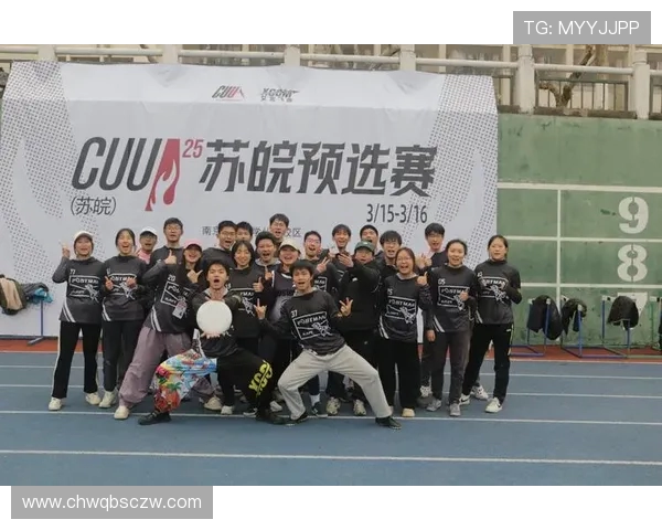 成都飞盘队创新盯防战术解析与实战应用探讨