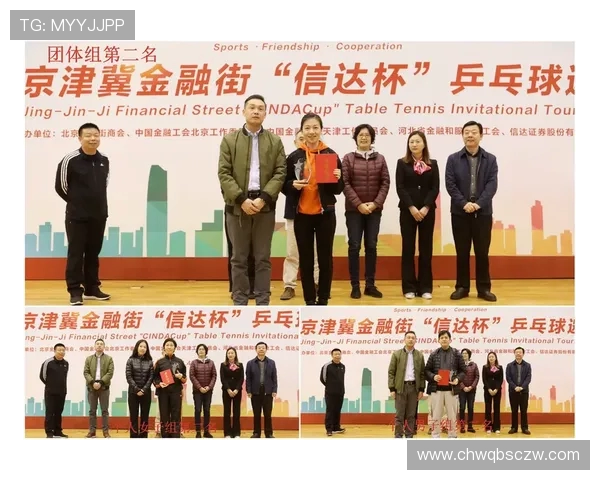 重庆极限运动队团队协作的成功之道与挑战分析