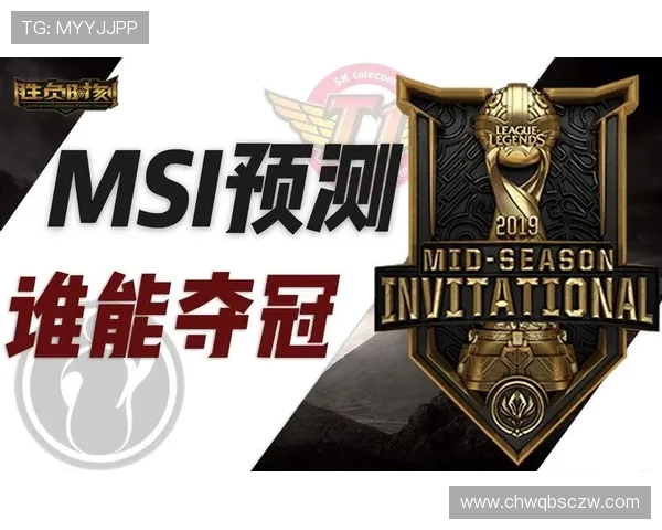 全球电竞赛事实时比分数据追踪与热门战队胜负趋势深度解析