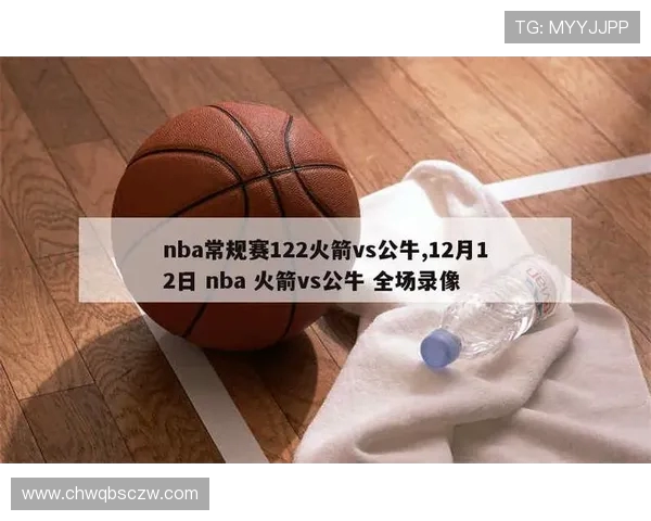 2019年公牛与火箭精彩对决全场录像回放及赛后分析